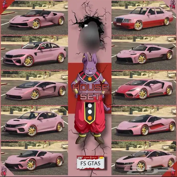 بيع سيارات قراند 14