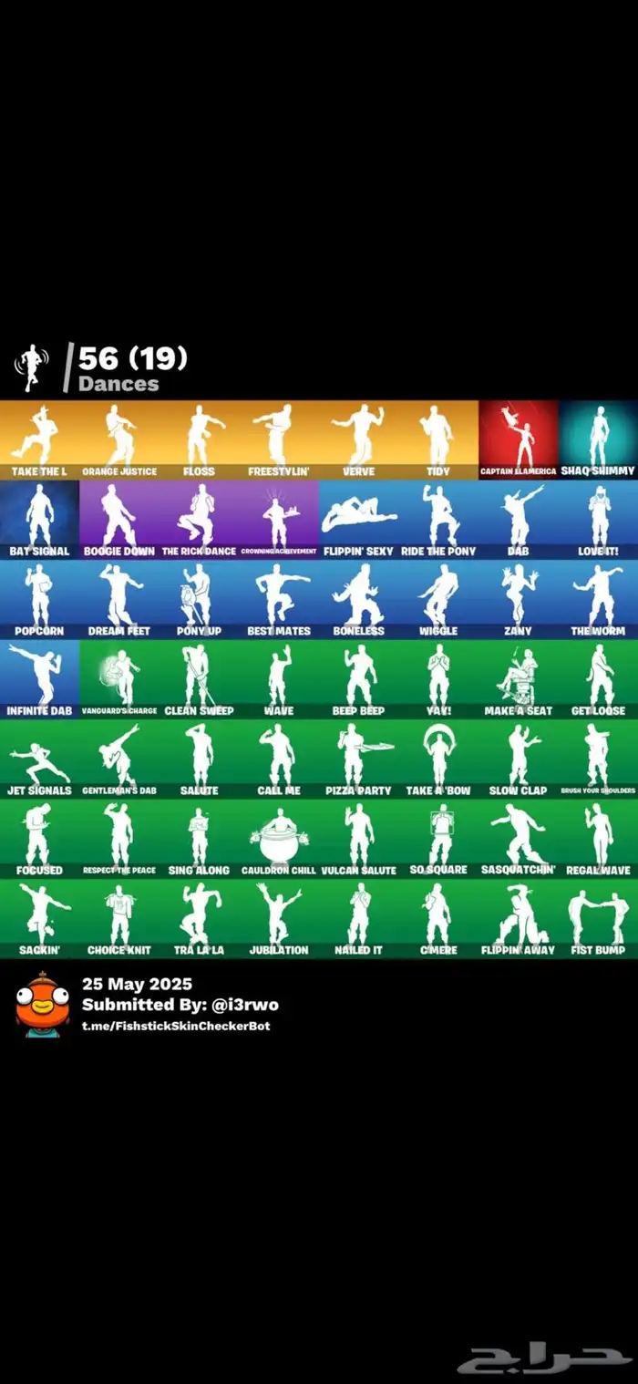 حساب فورت للبيع تم البيع 4