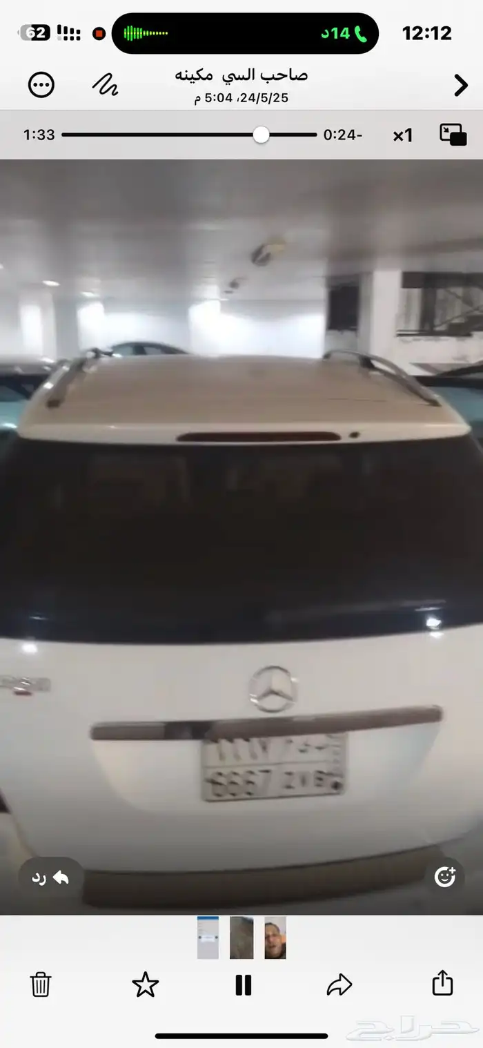 مرسيدس ML350 فل كامل كراسي كهرباء فتحت سقه 8