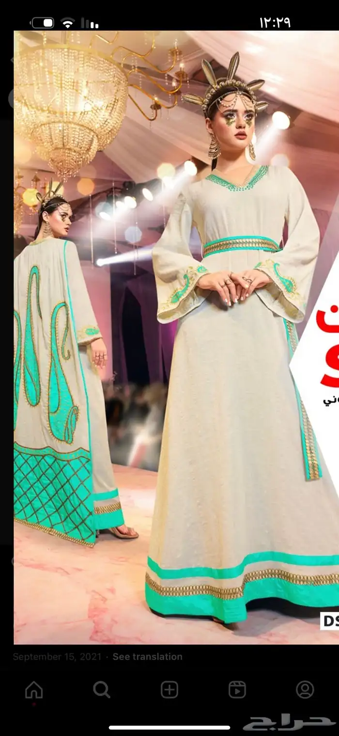 جلابيات فاخره 13