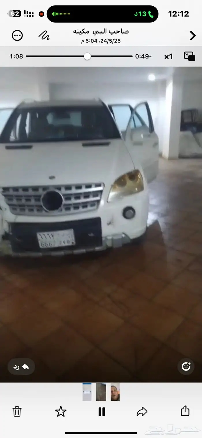 مرسيدس ML350 فل كامل كراسي كهرباء فتحت سقه 3