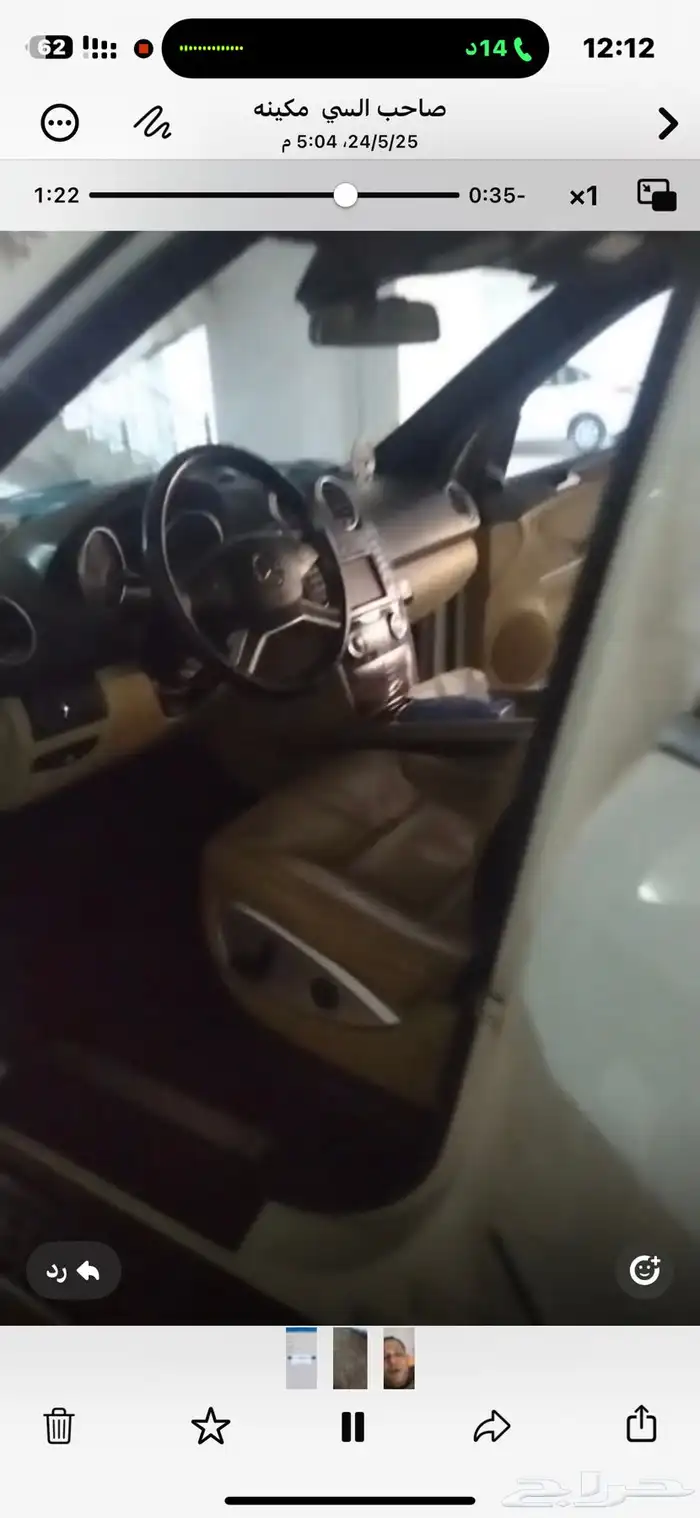 مرسيدس ML350 فل كامل كراسي كهرباء فتحت سقه 7