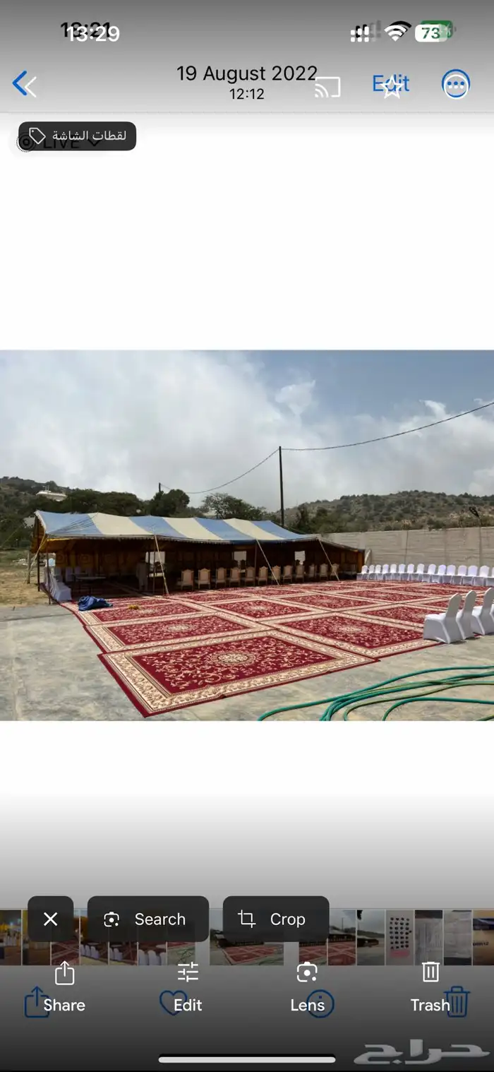 محل التأجير الخيام طاولات النماص 2