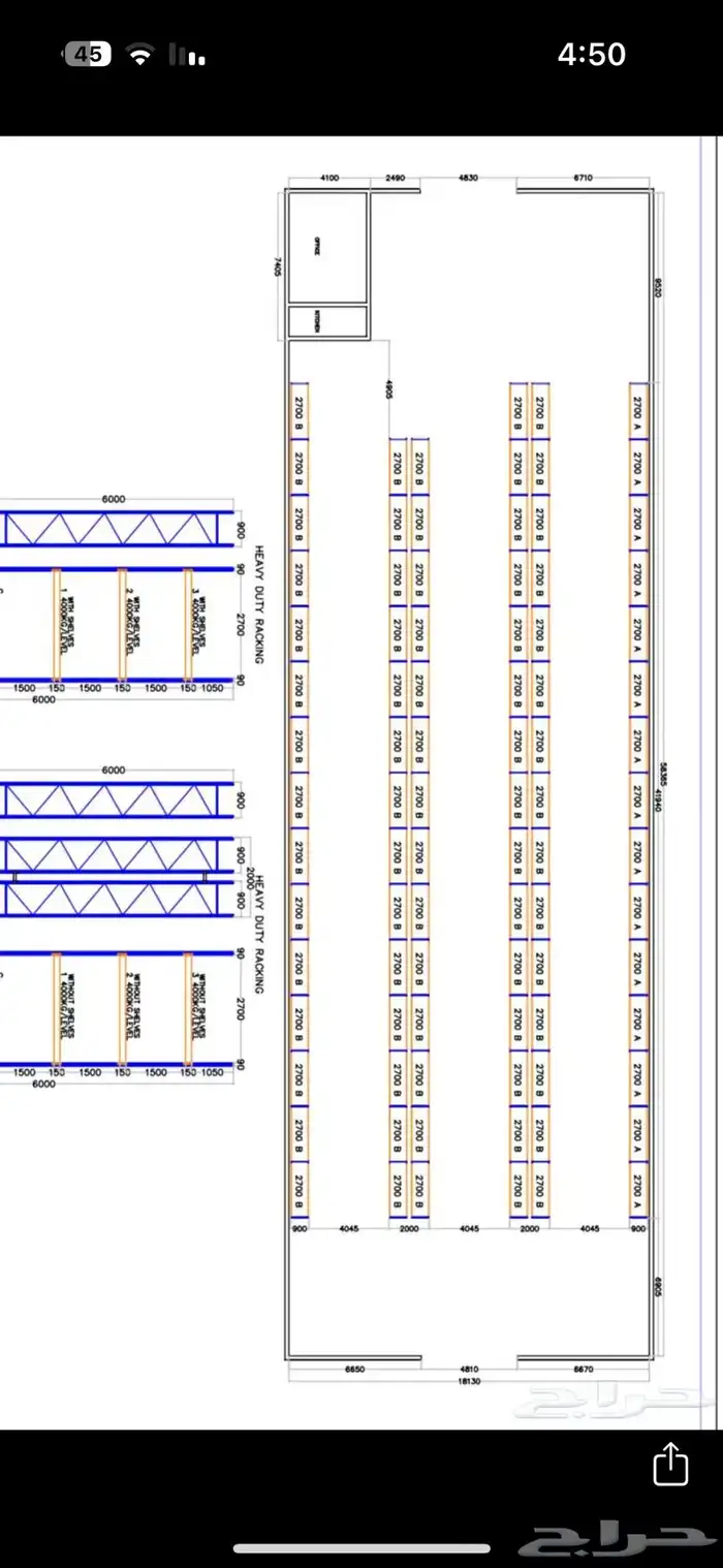 رفوف مستودعات 3