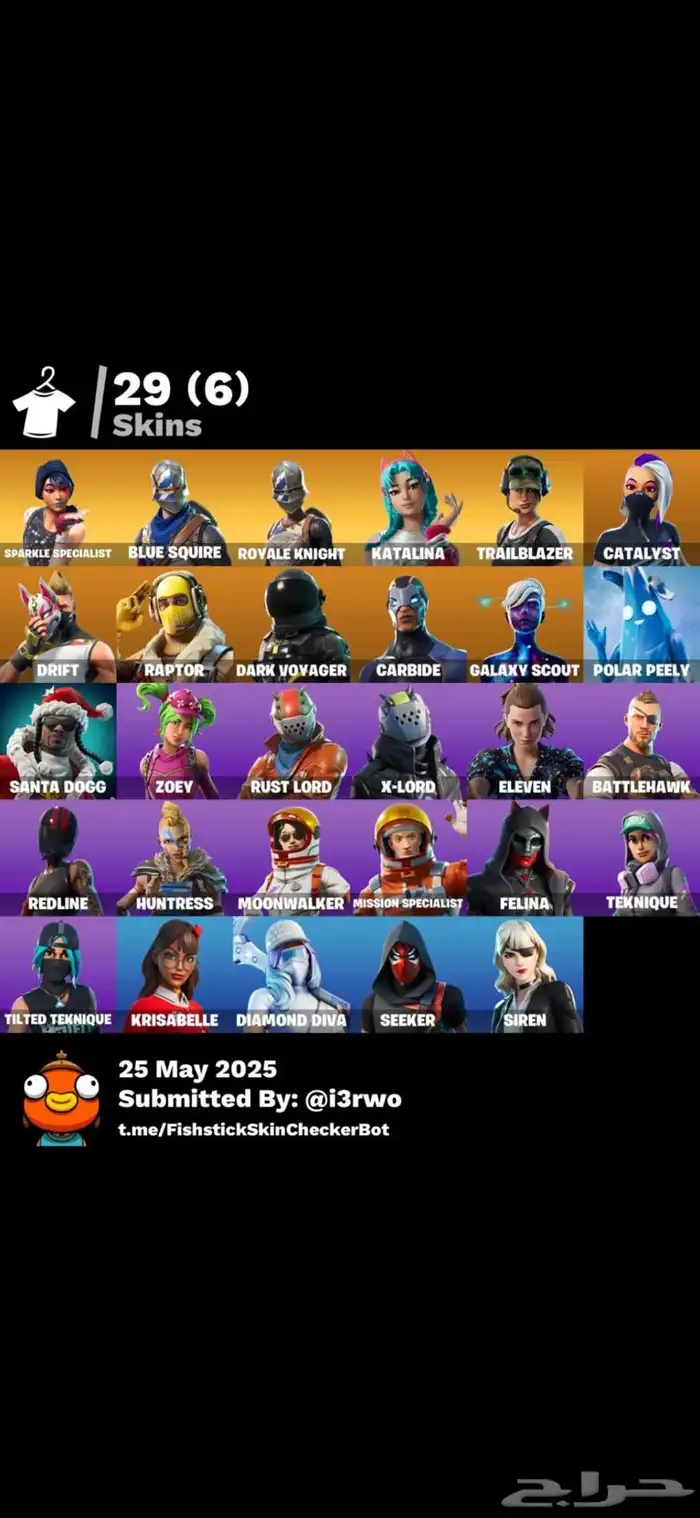 حساب فورت للبيع تم البيع 1