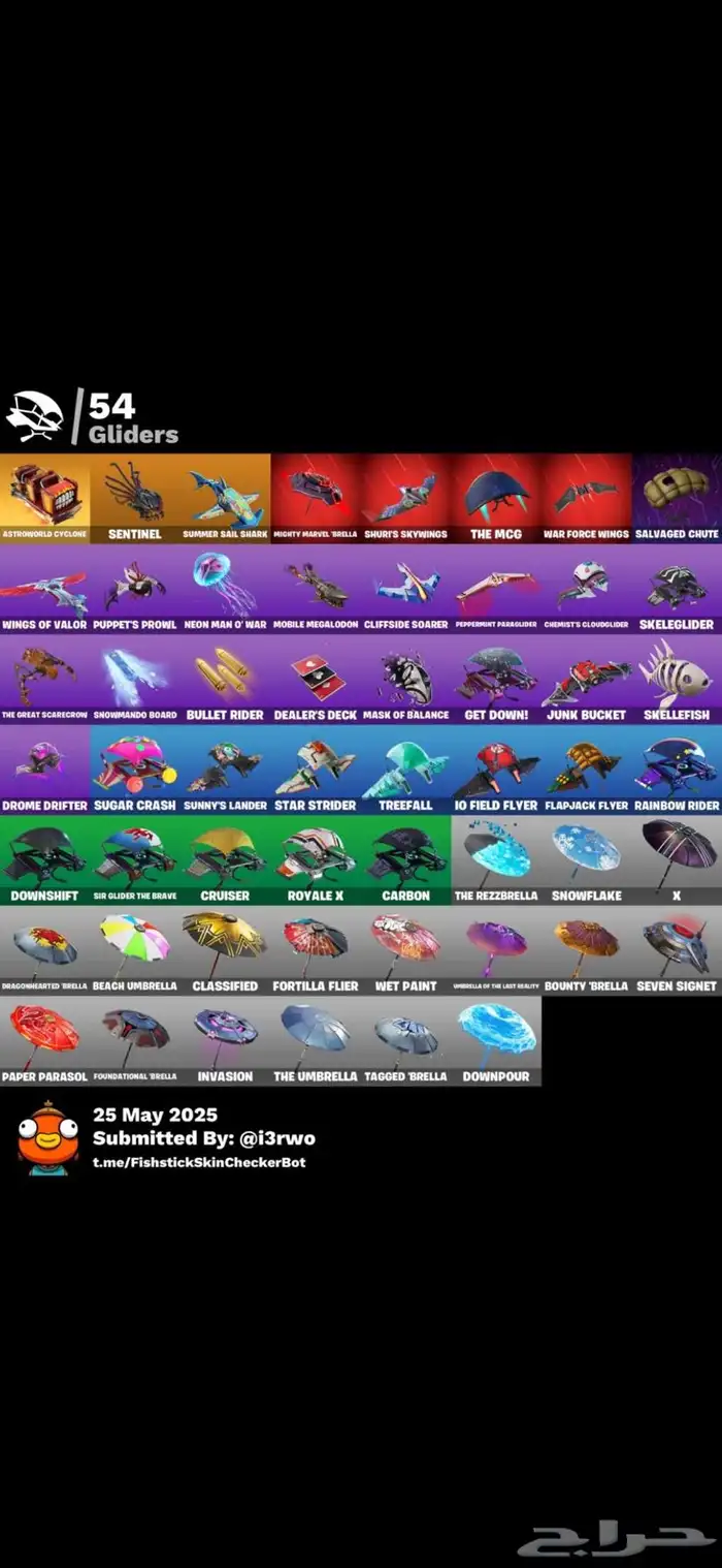 حساب فورت للبيع تم البيع 2