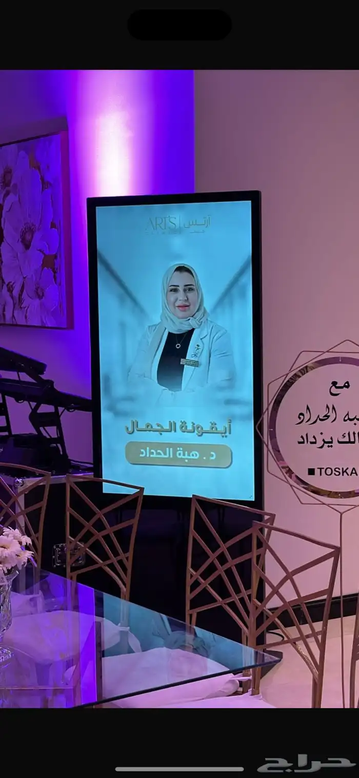 شاشات طوليه 2