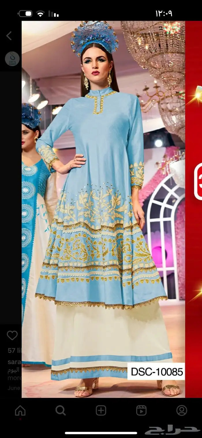 جلابيات فاخره 19