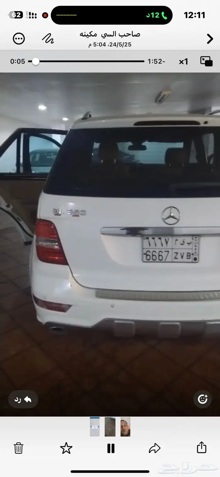 مرسيدس ML350 فل كامل كراسي كهرباء فتحت سقه 9