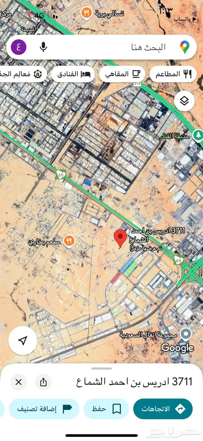 للبيع أرض سكنية في الرياض حي المصفاة خلف مستودعات بنده 2