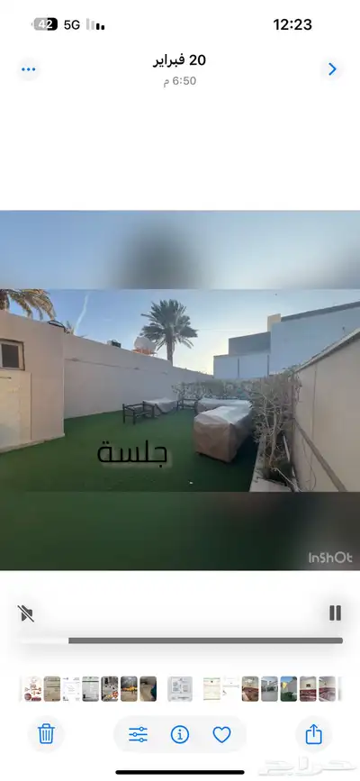 استراحة للبيع في مخطط العقيق داخل حد الحرم 3