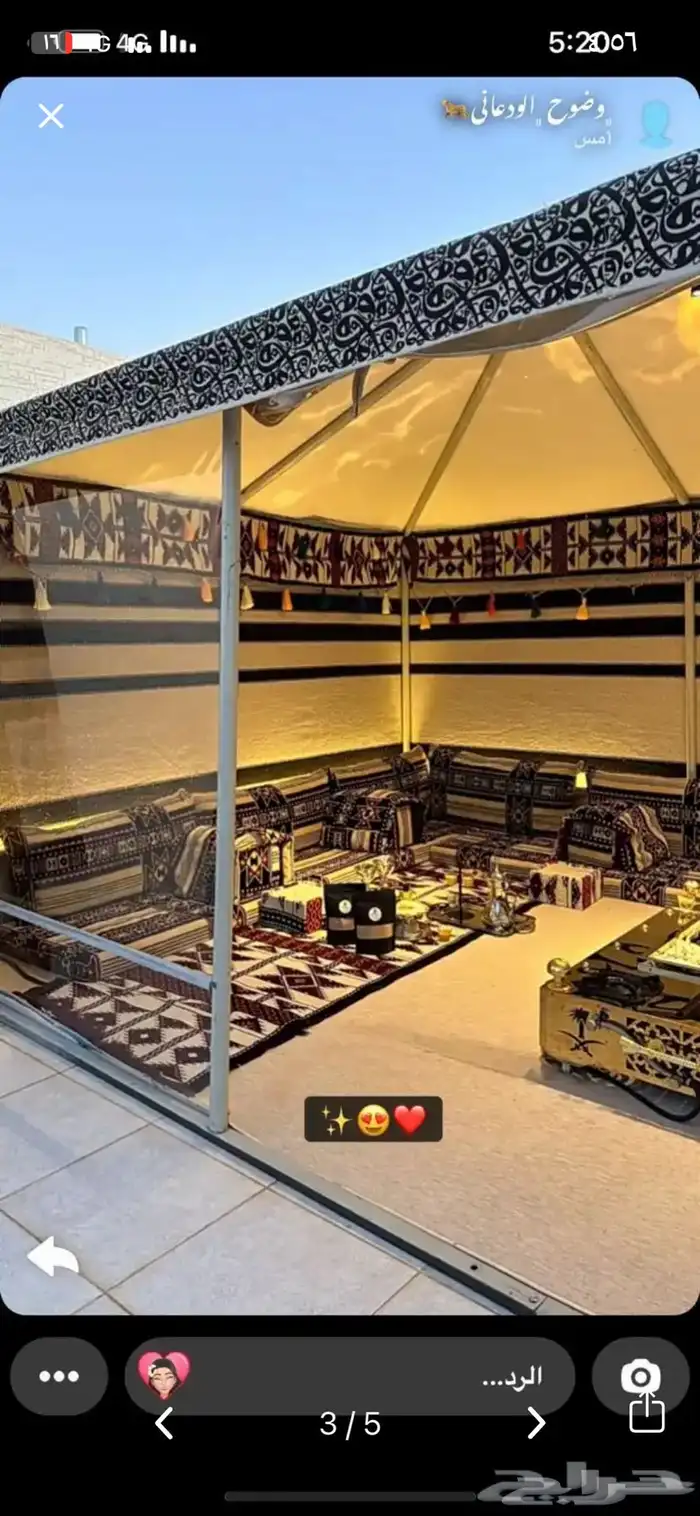 خيمة ثابتة بدون اطناب 1