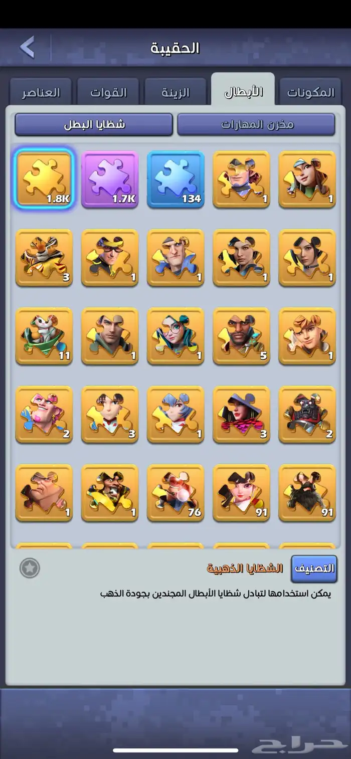 حساب توب وار VIP16 6