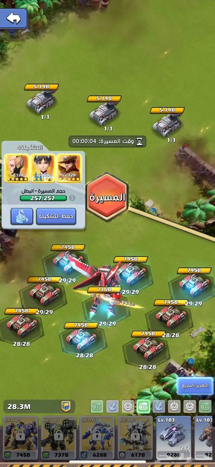 حساب توب وار VIP16 35