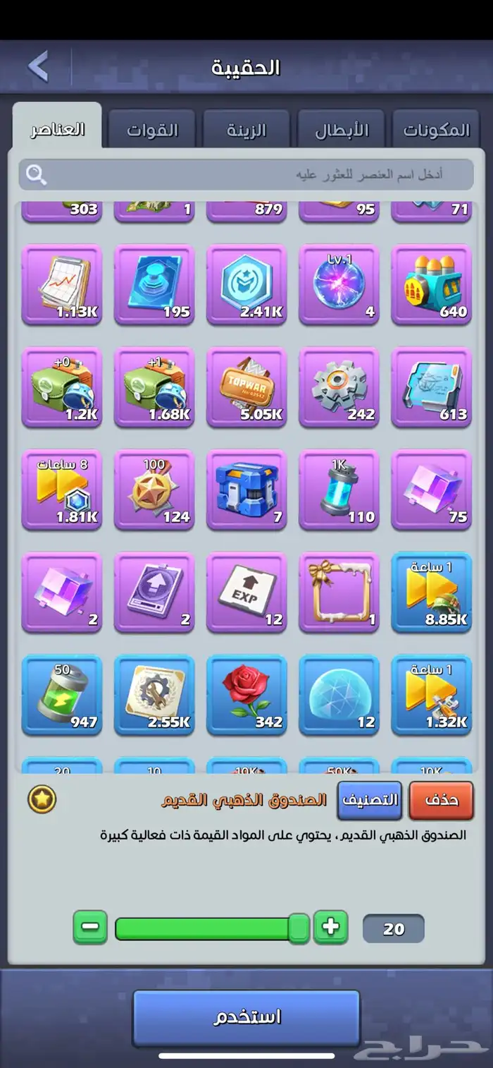 حساب توب وار VIP16 7