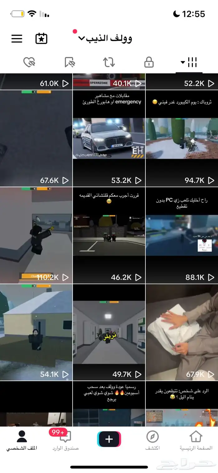 حساب للبيع قوي مره 3