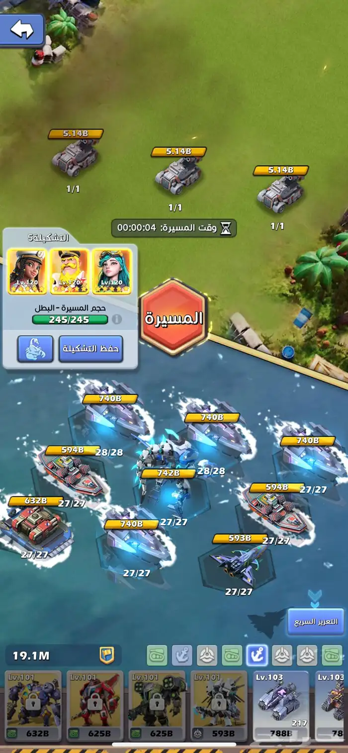 حساب توب وار VIP16 36