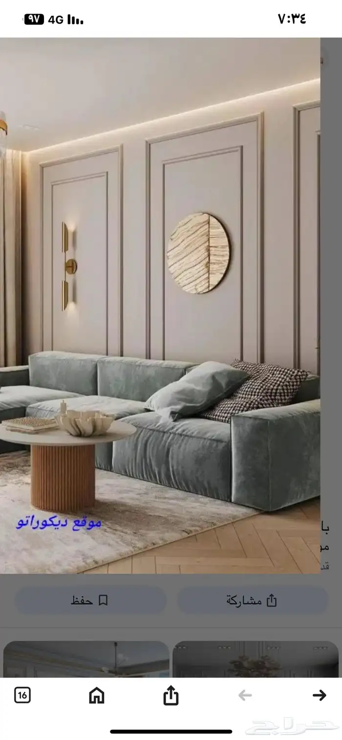 فني ديكورات 13