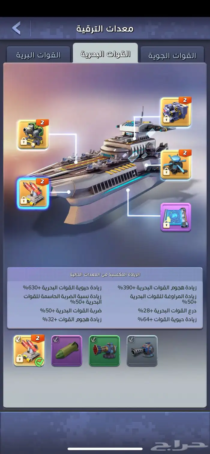 حساب توب وار VIP16 16