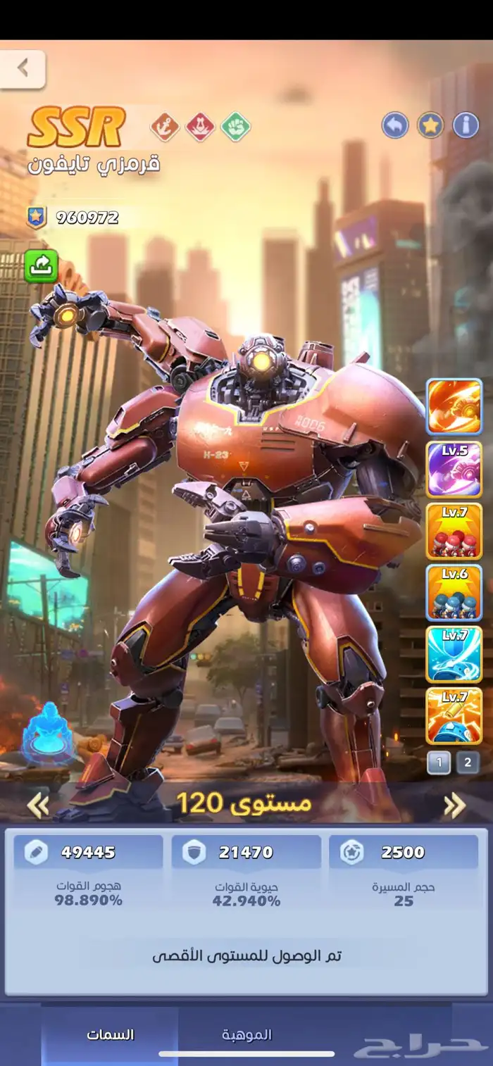 حساب توب وار VIP16 30