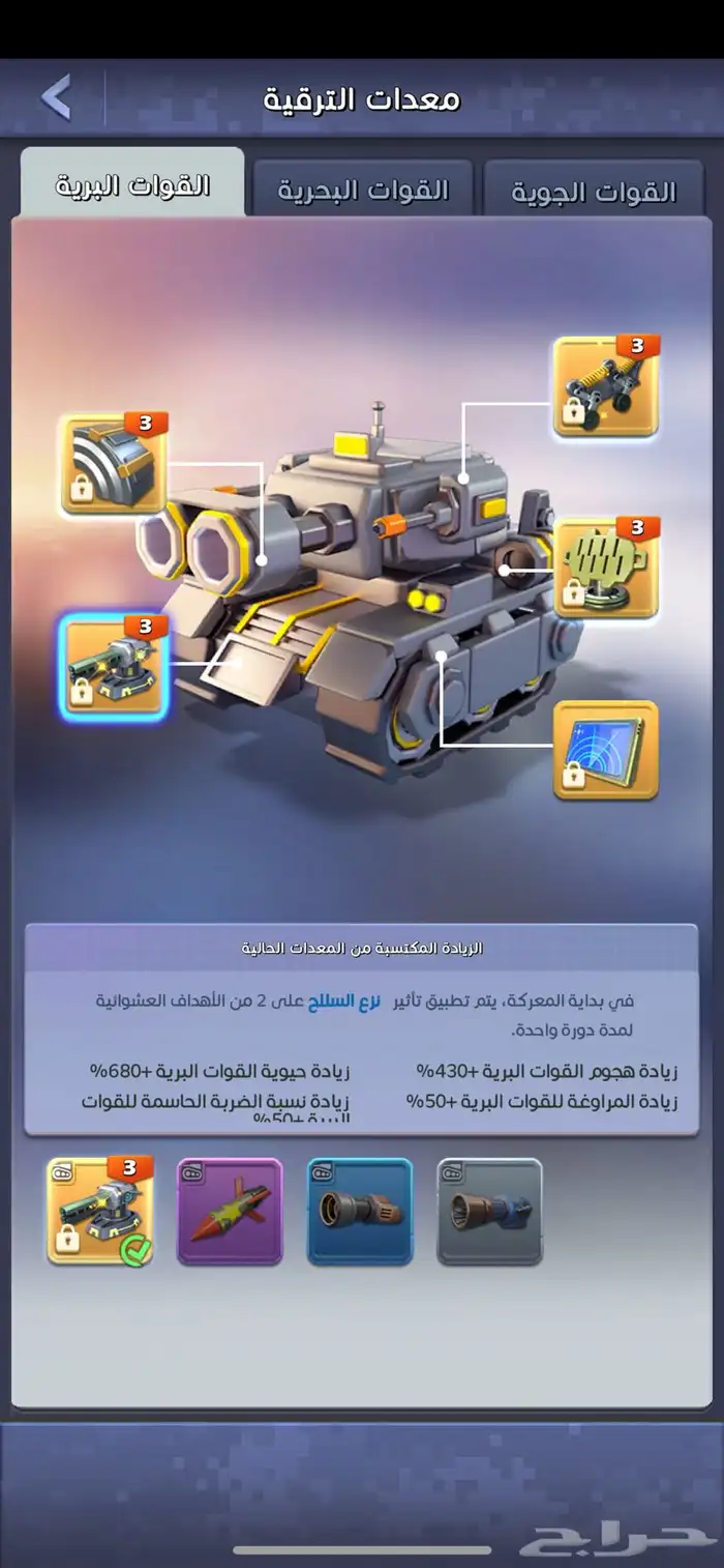 حساب توب وار VIP16 21