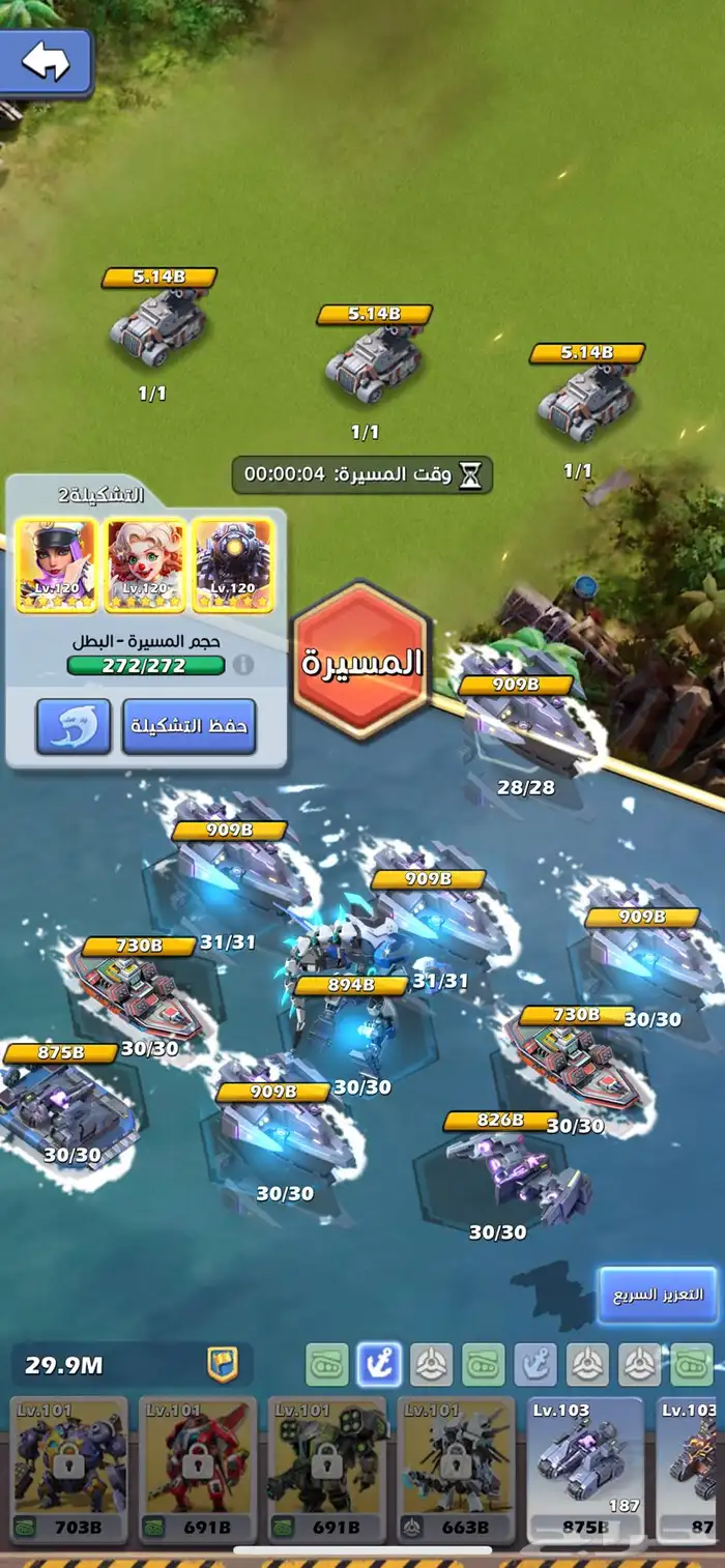 حساب توب وار VIP16 38