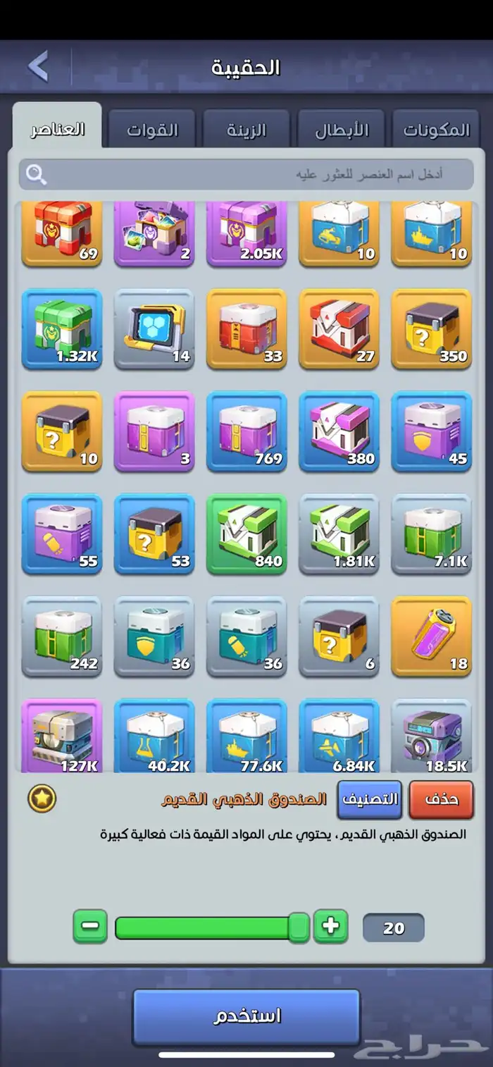 حساب توب وار VIP16 14