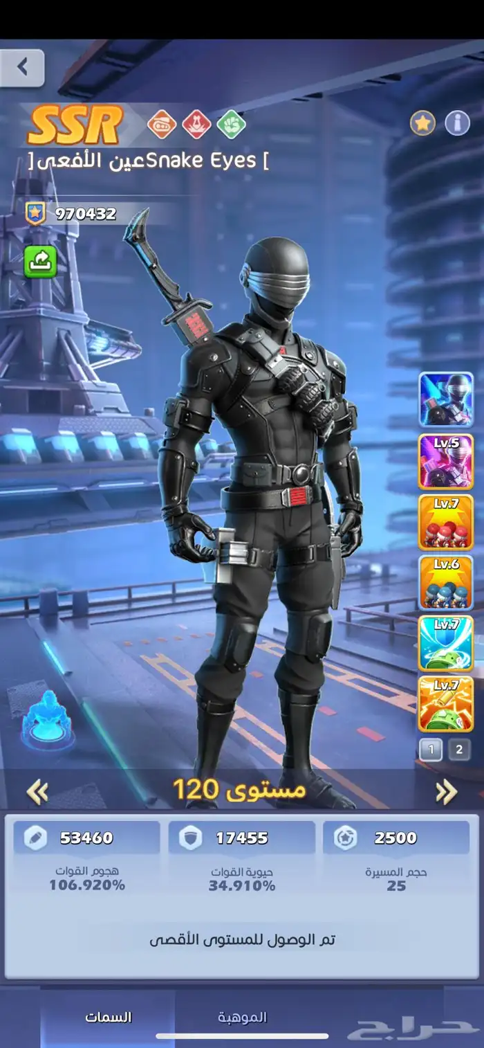 حساب توب وار VIP16 28