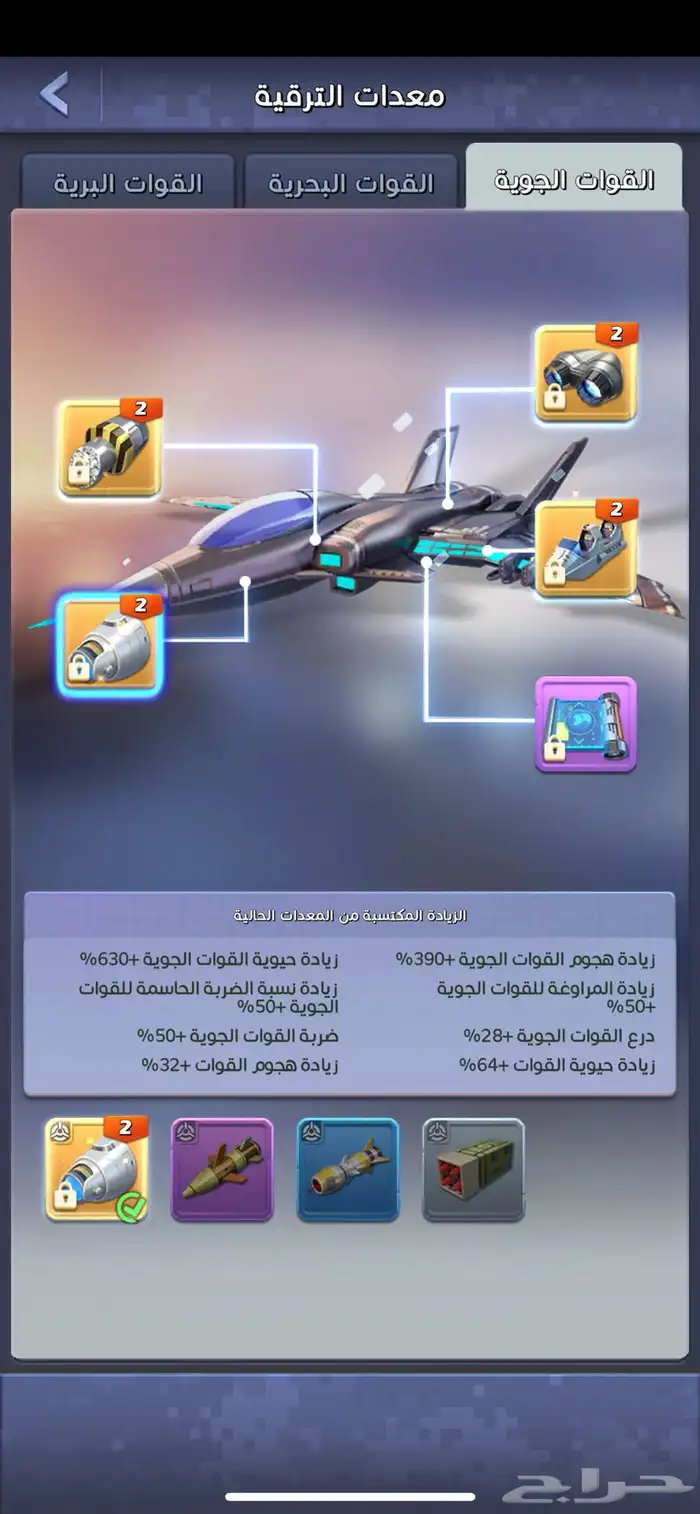 حساب توب وار VIP16 17