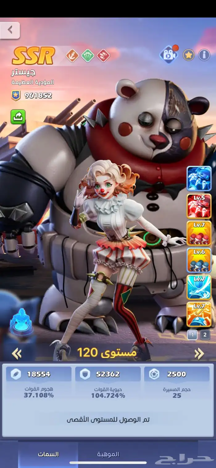 حساب توب وار VIP16 29