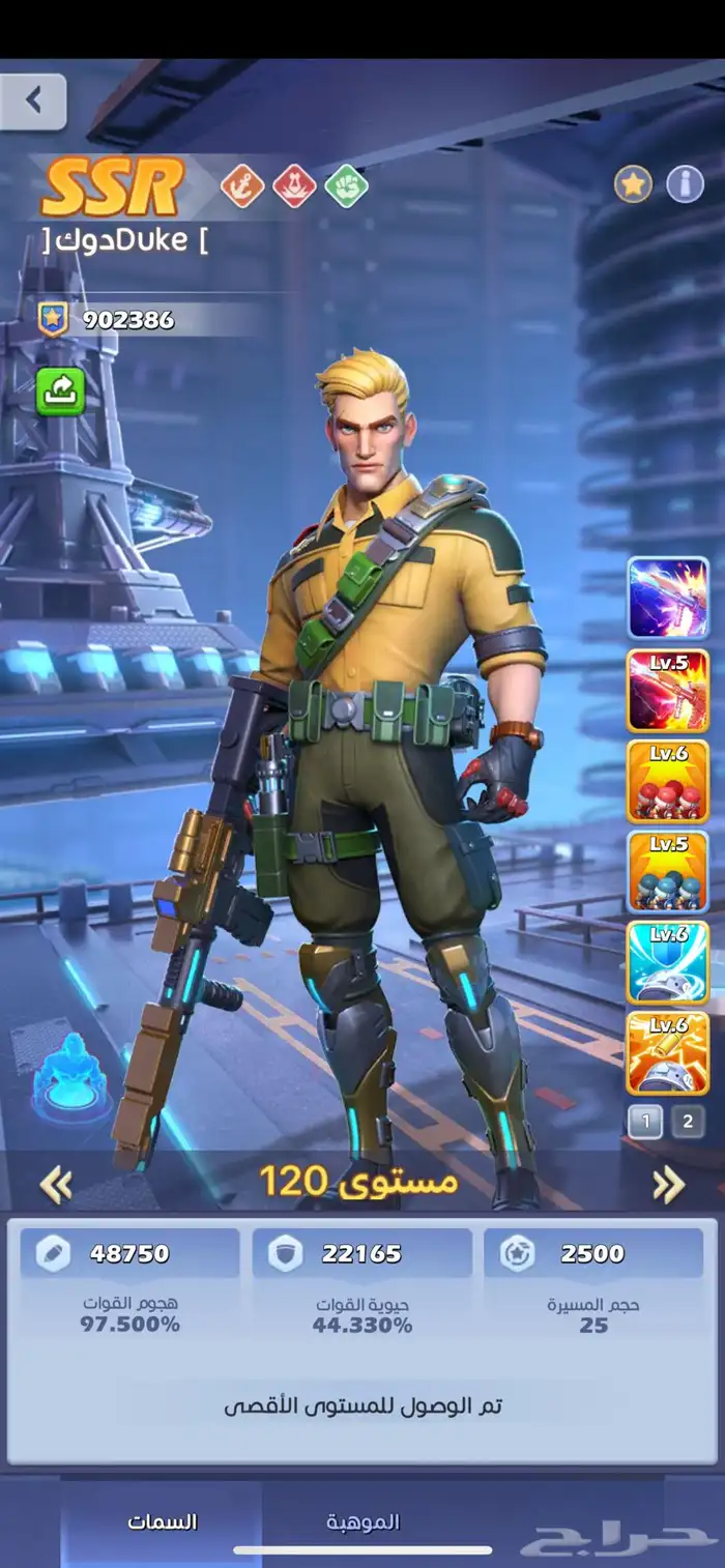 حساب توب وار VIP16 22