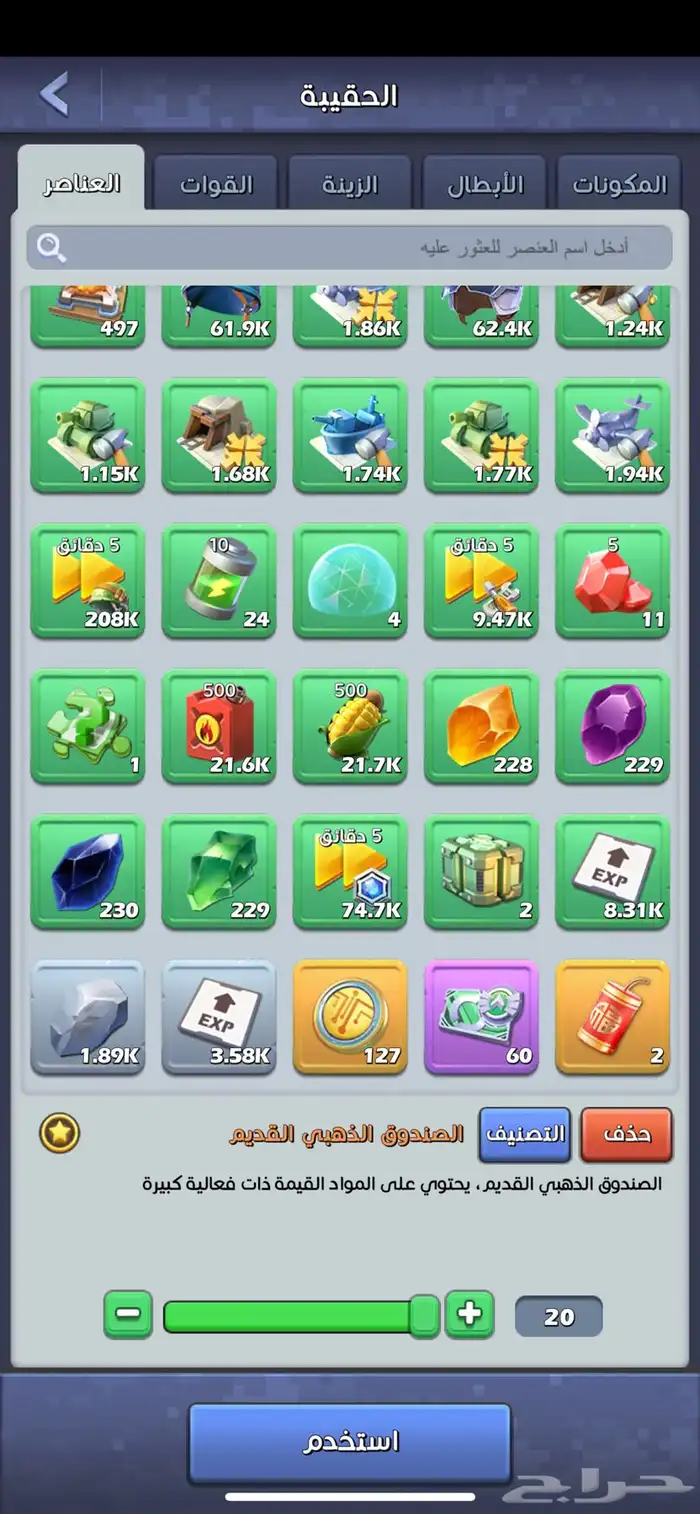 حساب توب وار VIP16 9