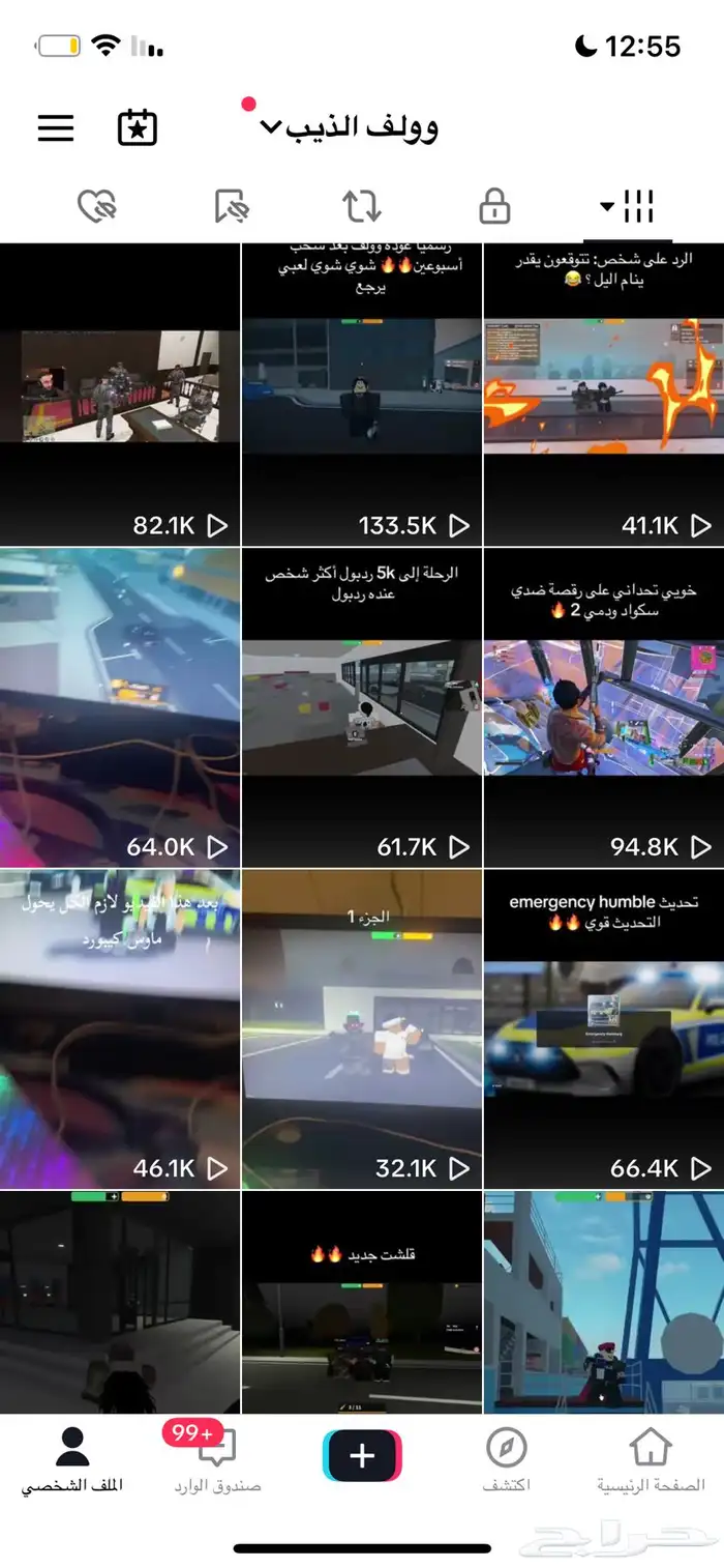 حساب للبيع قوي مره 2