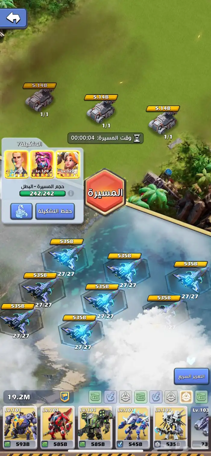 حساب توب وار VIP16 32