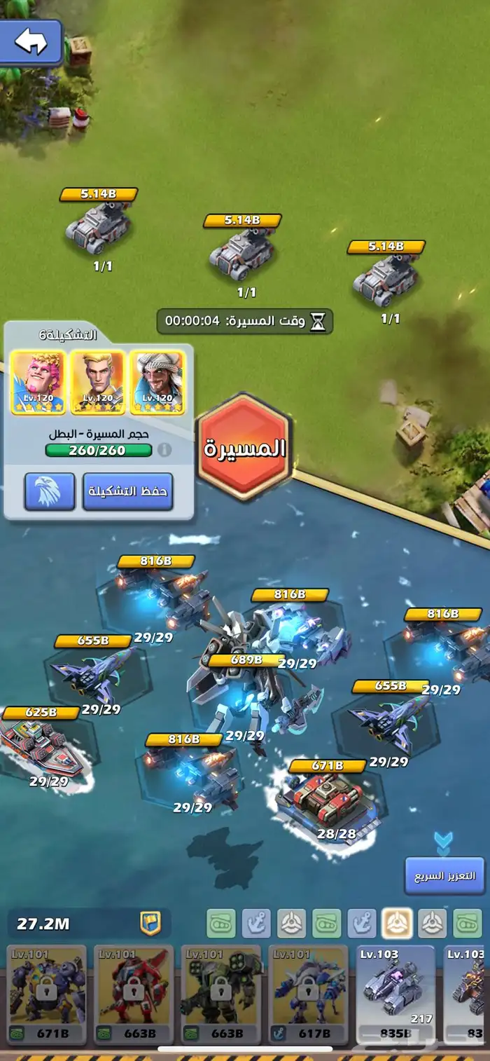 حساب توب وار VIP16 31