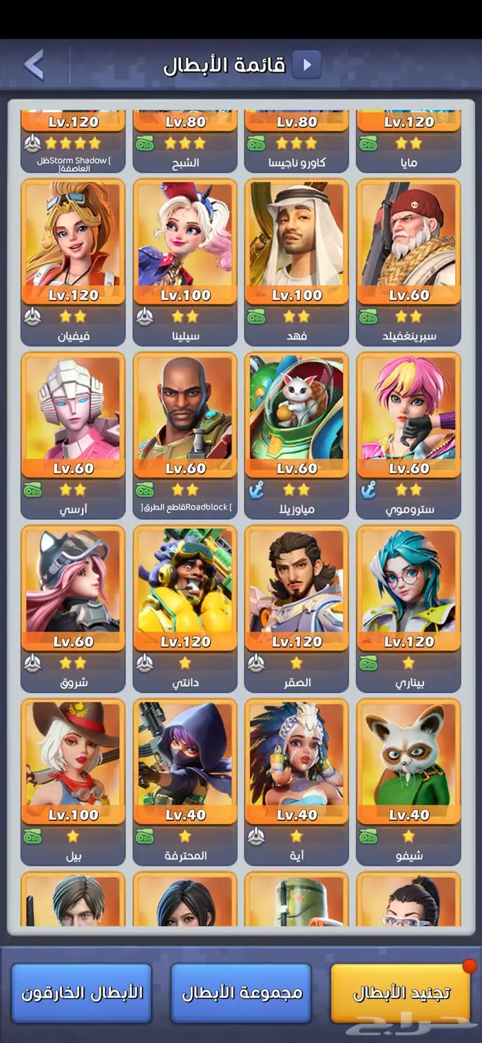 حساب توب وار VIP16 19