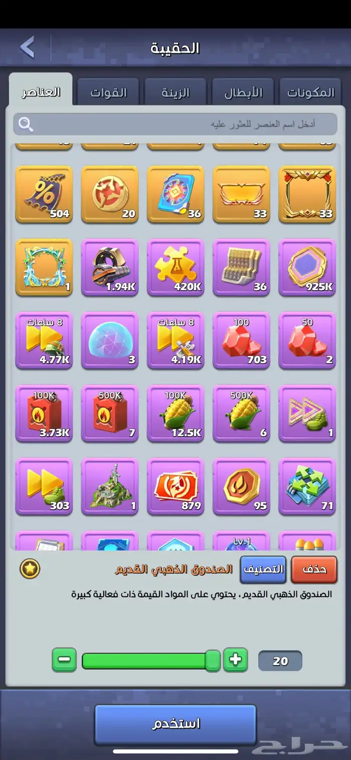 حساب توب وار VIP16 12