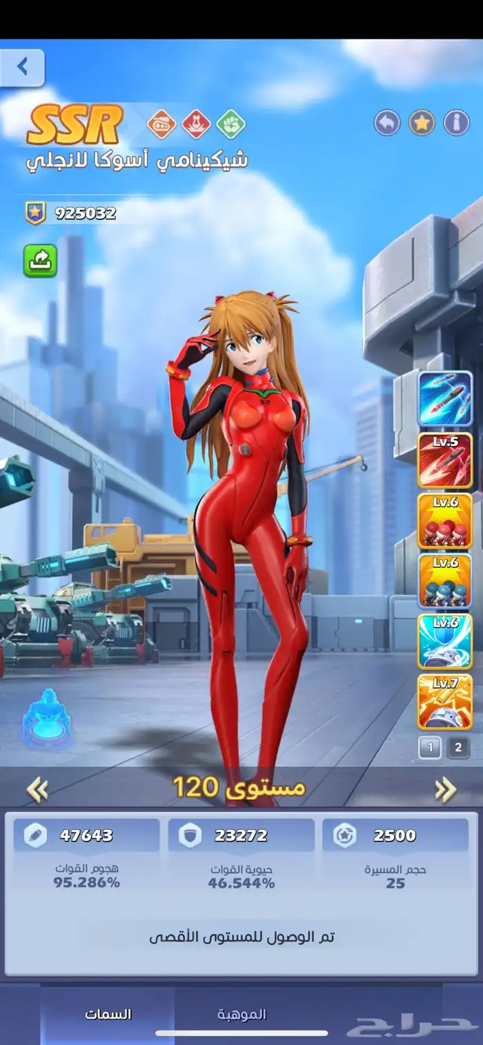 حساب توب وار VIP16 27