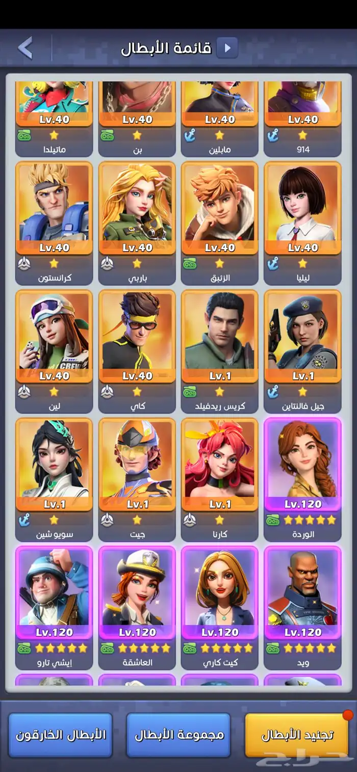 حساب توب وار VIP16 20