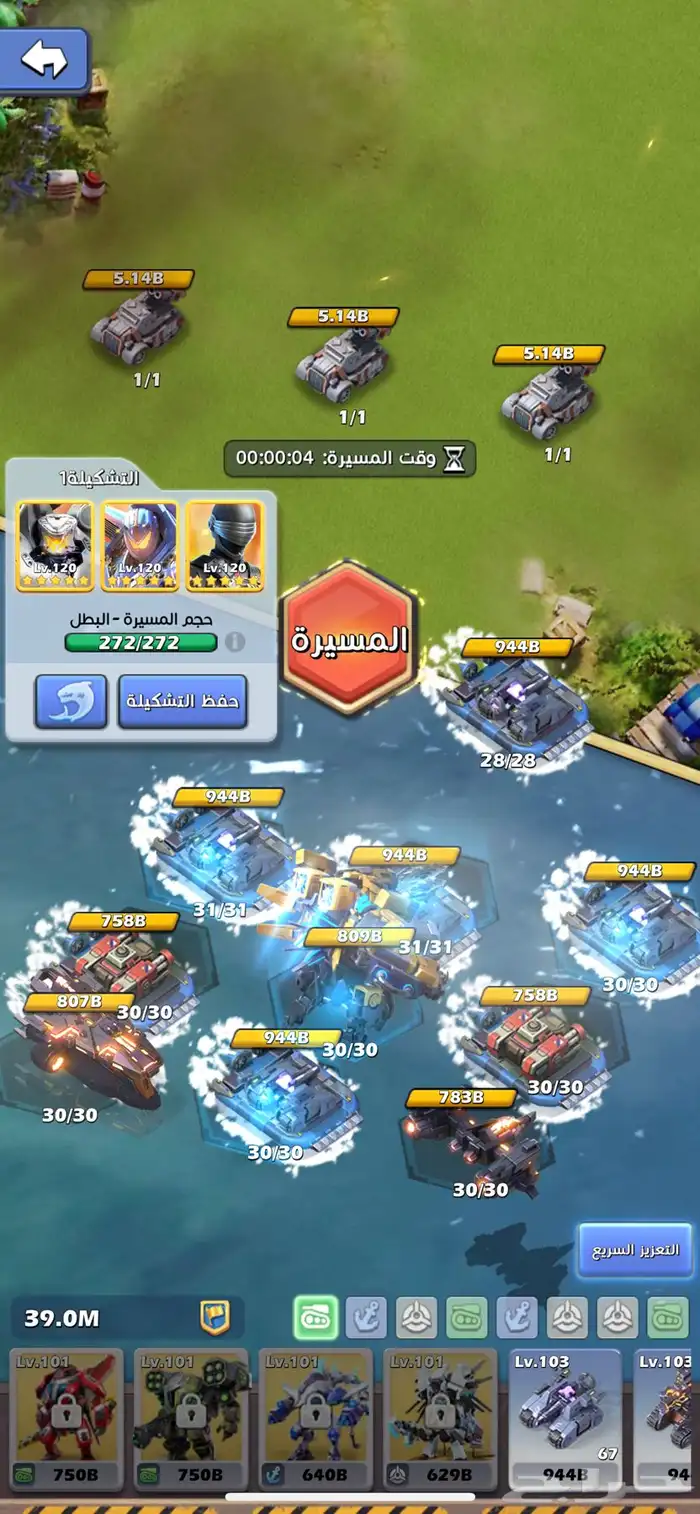 حساب توب وار VIP16 37