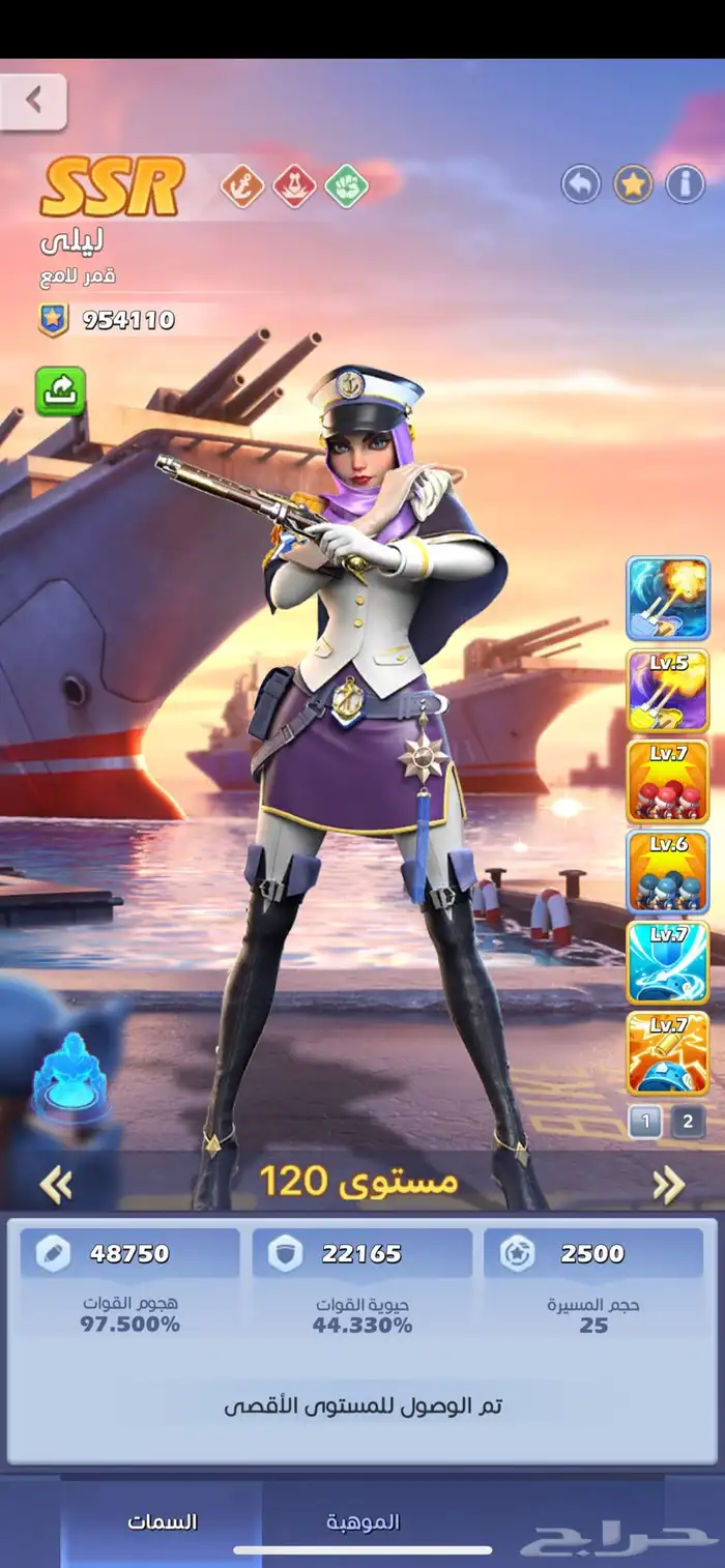 حساب توب وار VIP16 26