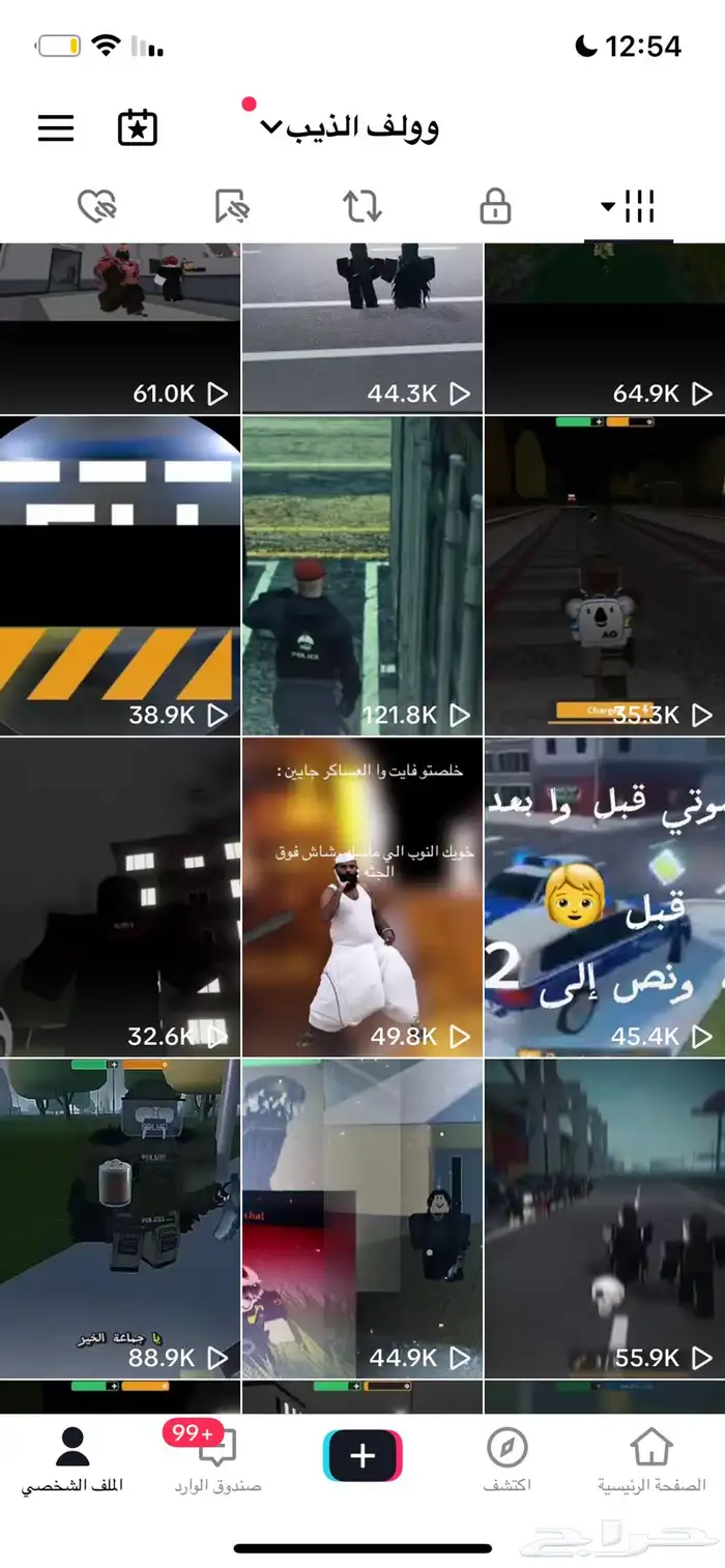 حساب للبيع قوي مره 5