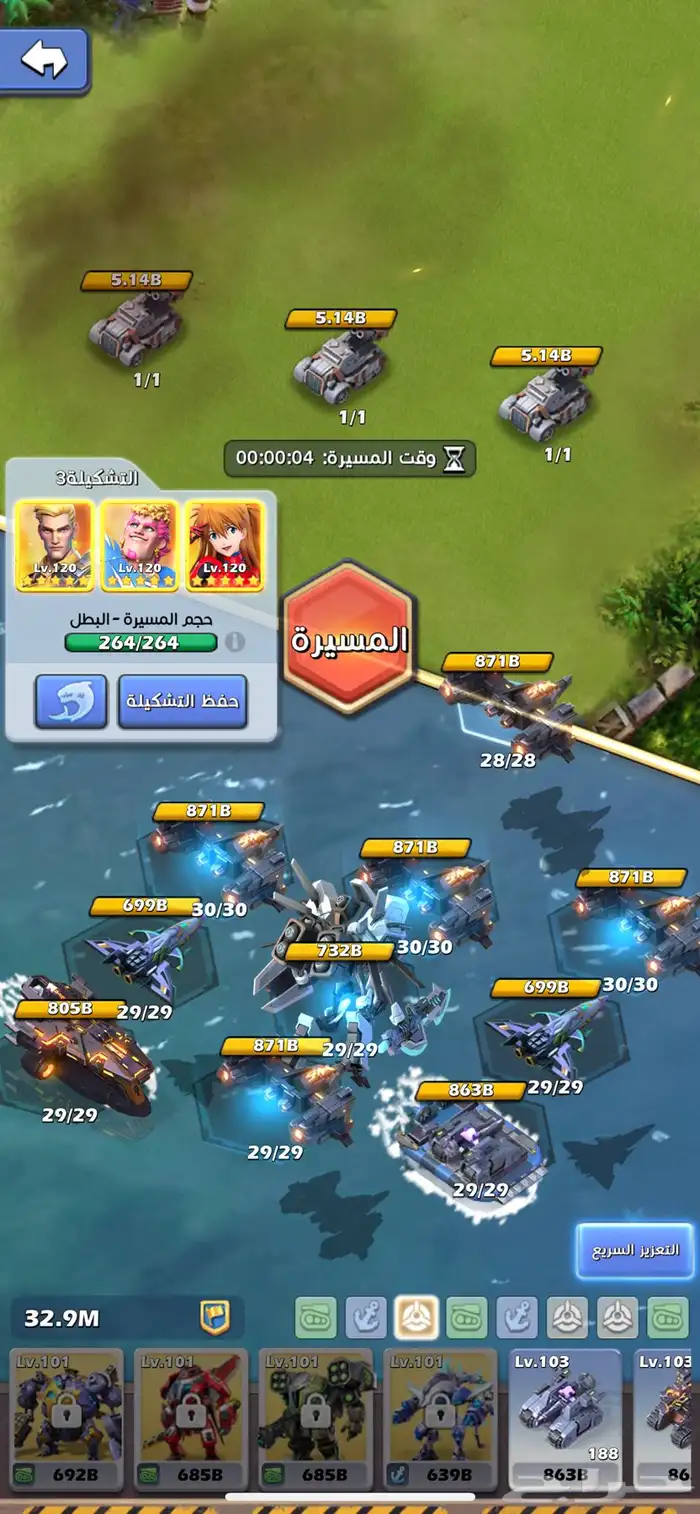 حساب توب وار VIP16 34