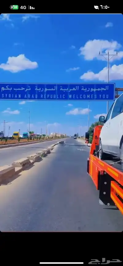 سطحة من السعودية   ل سورية 2