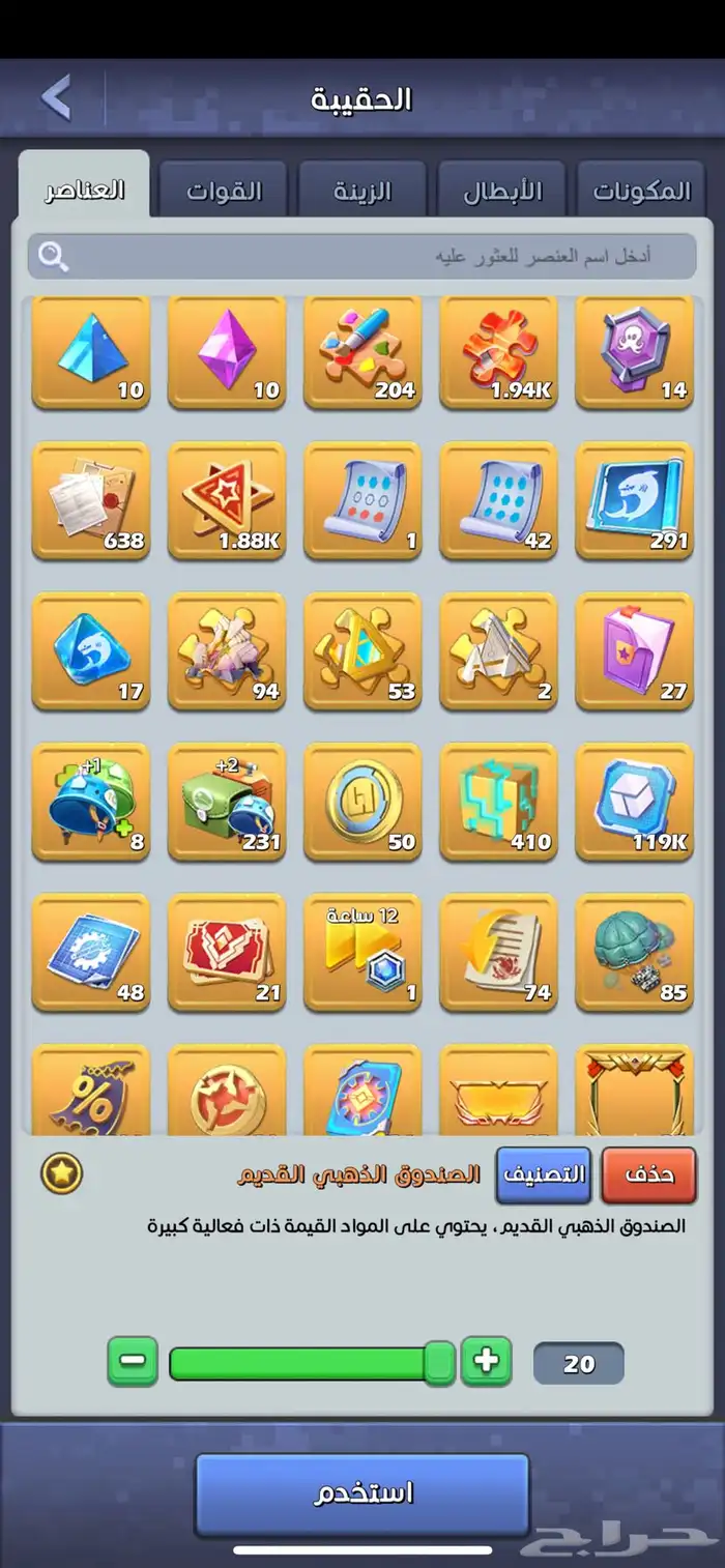 حساب توب وار VIP16 11