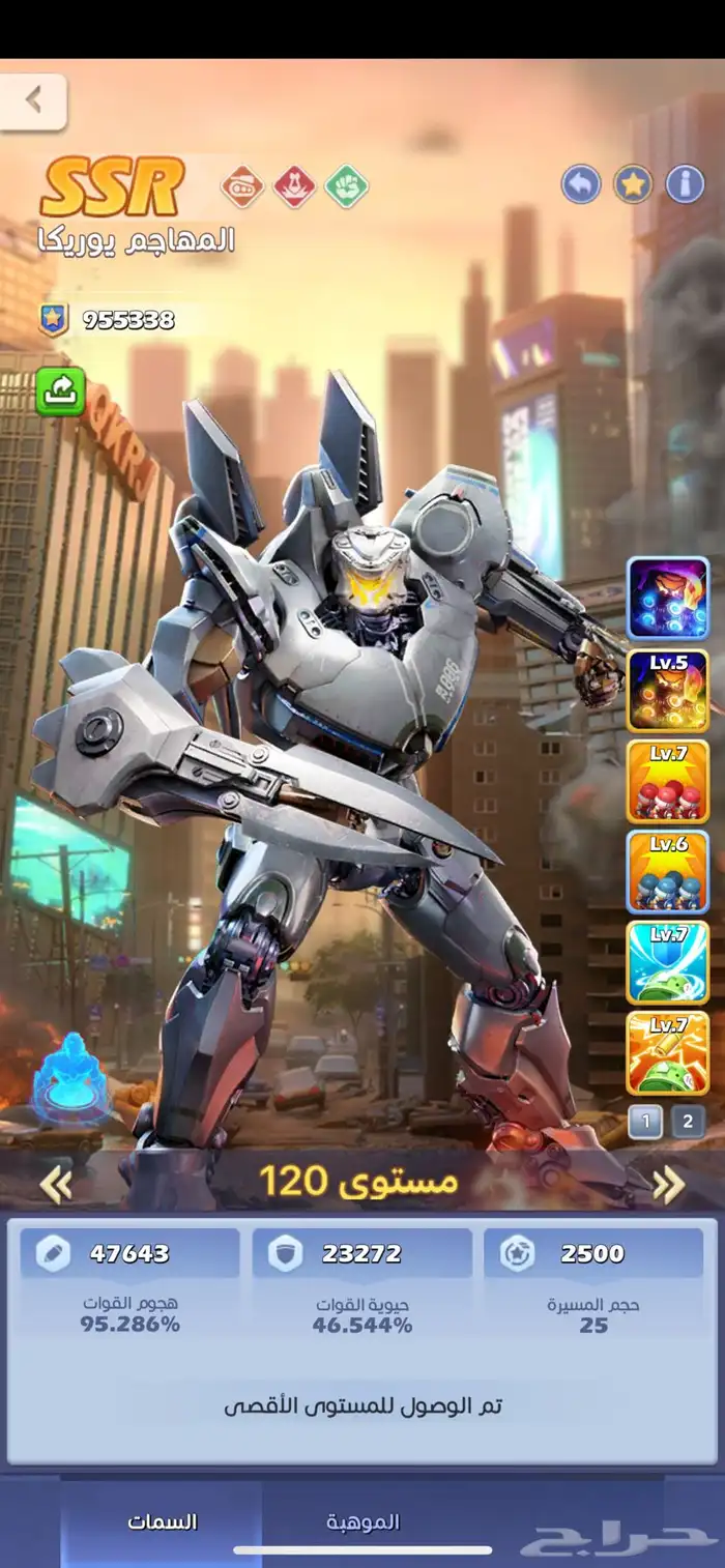 حساب توب وار VIP16 25