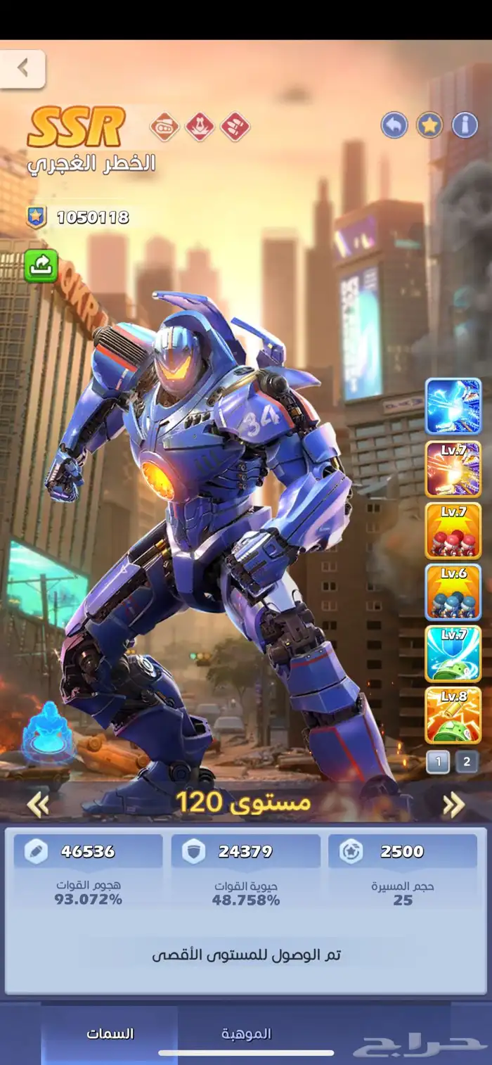 حساب توب وار VIP16 33