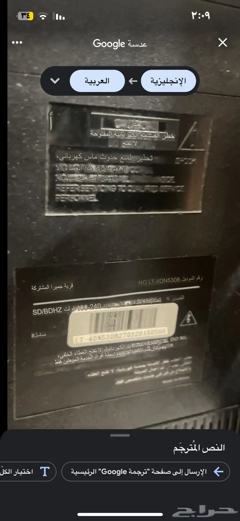 تلفيزيون JVC 3