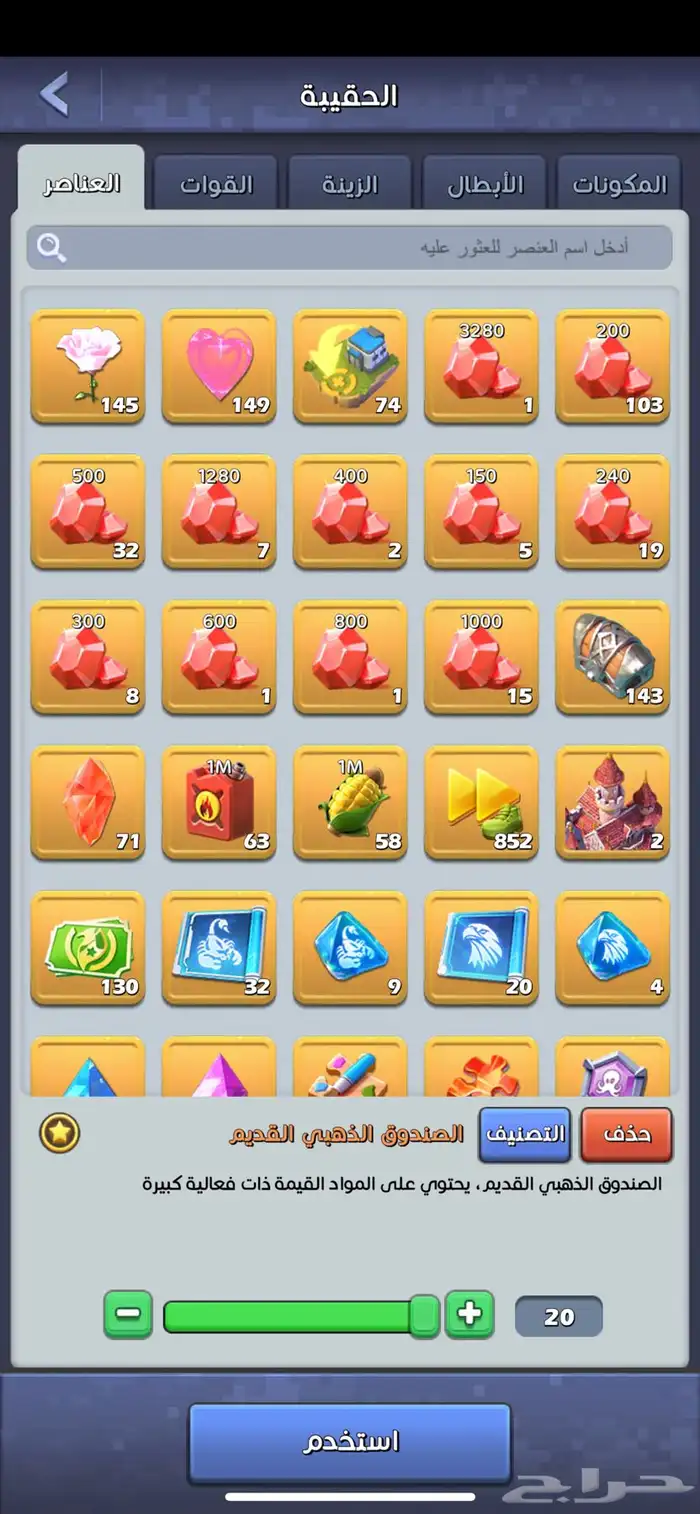 حساب توب وار VIP16 10