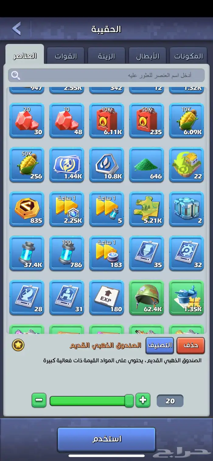 حساب توب وار VIP16 8